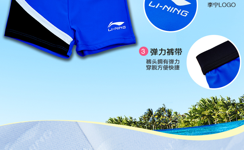 Quần bơi trẻ em chuyên nghiệp Li Ning Quần boxer quần short bé trai và bé gái học sinh lớn trai nóng bỏng áo tắm XL - Bộ đồ bơi của Kid đồ bơi cho em bé