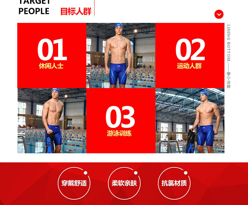 Maillot de bain homme LINING   - Ref 2519223 Image 10