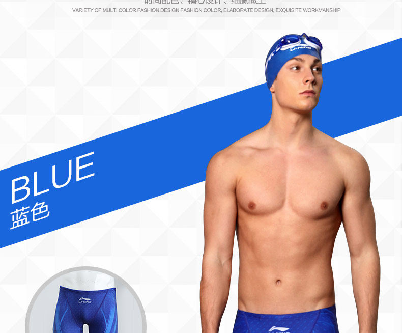 Maillot de bain homme LINING   - Ref 2519223 Image 20