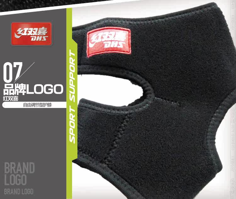 Protection sport - Ref 592853 Image 12