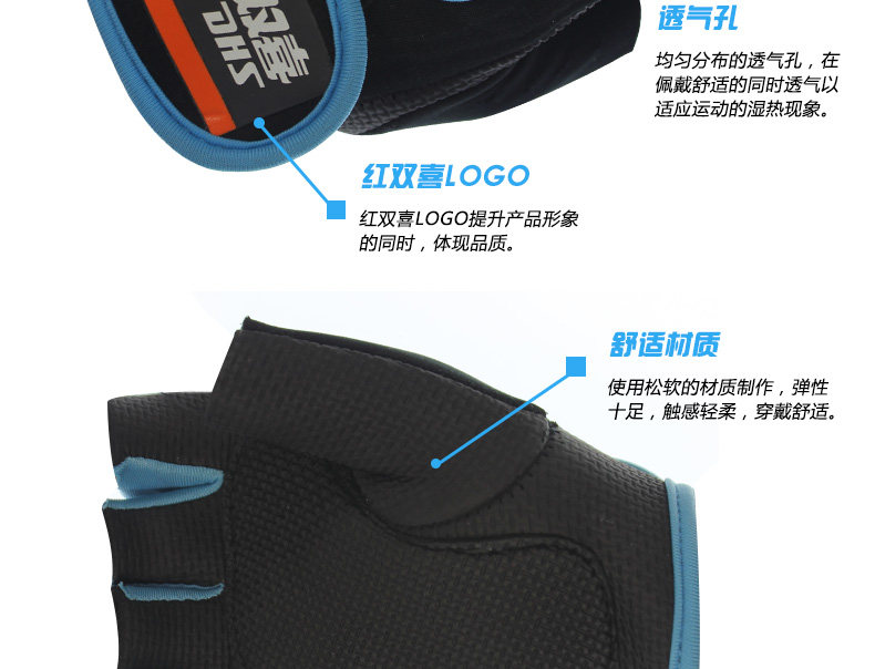 Protection sport - Ref 592875 Image 16