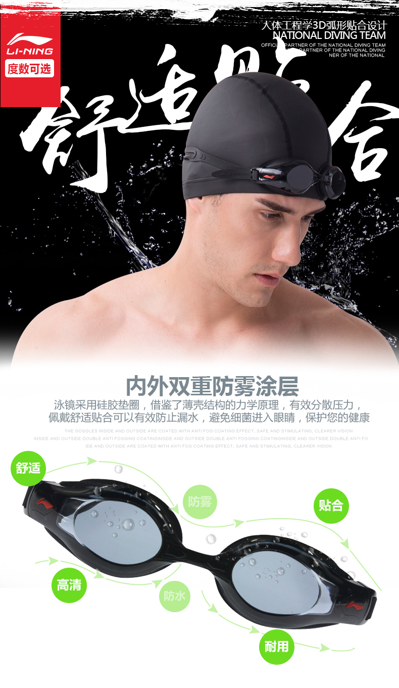 Thiết bị đồ bơi nam Li Ning thiết lập võ sĩ chuyên nghiệp năm điểm quần bơi không thấm nước kính bơi quần bơi nam hàng nào tốt