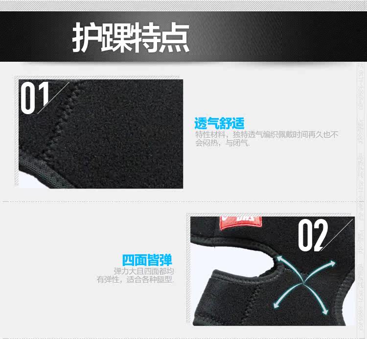 Protection sport - Ref 592853 Image 14