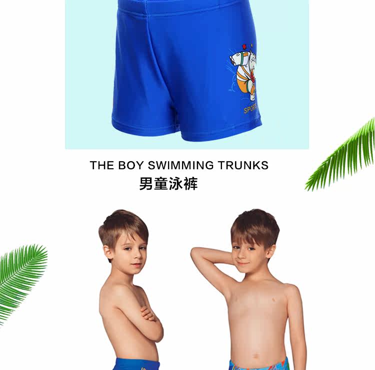 Maillot de bain homme LINING   - Ref 2519240 Image 16