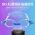Kính bơi trẻ em Li Ning mũ bơi phù hợp với áo chống nước chống sương mù HD thanh niên kính bơi cho bé trai và bé gái