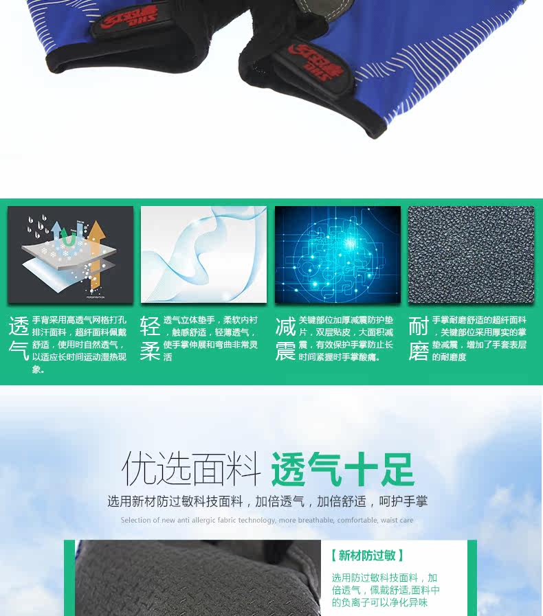 Protection sport - Ref 592874 Image 10