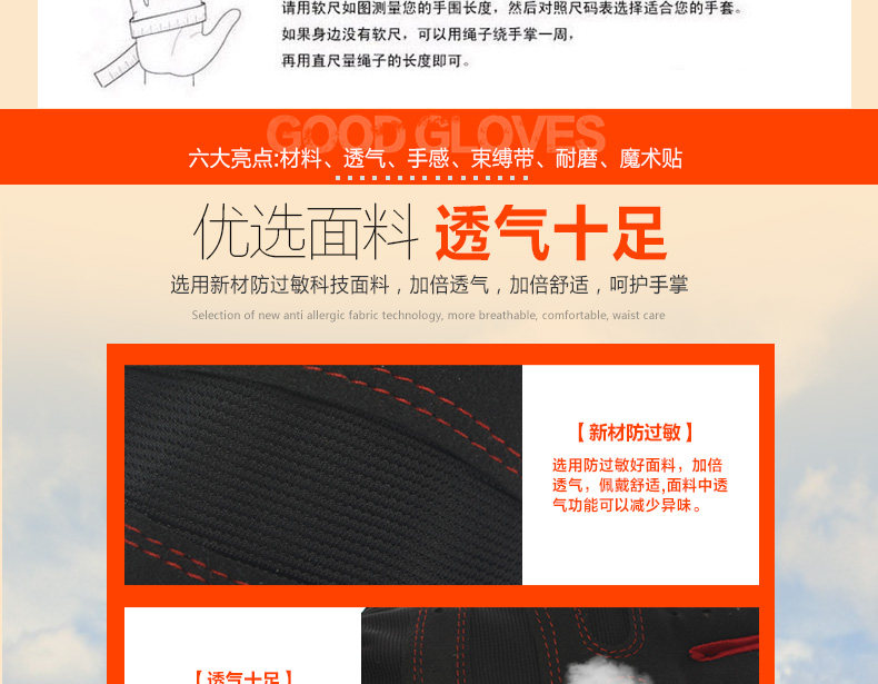 Protection sport - Ref 592873 Image 8