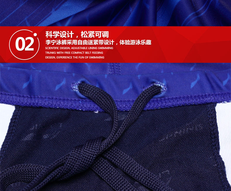 Maillot de bain homme LINING   - Ref 2519223 Image 23