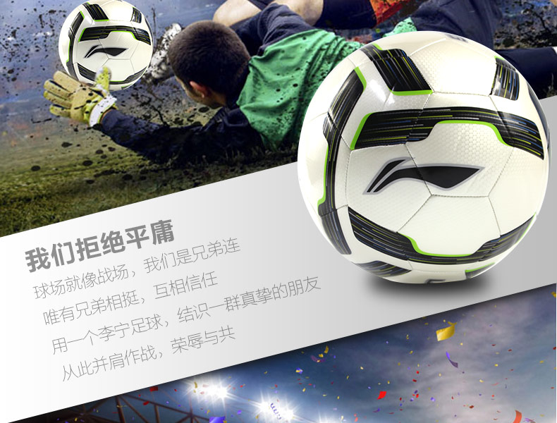 Ballon de foot - Ref 6837 Image 22