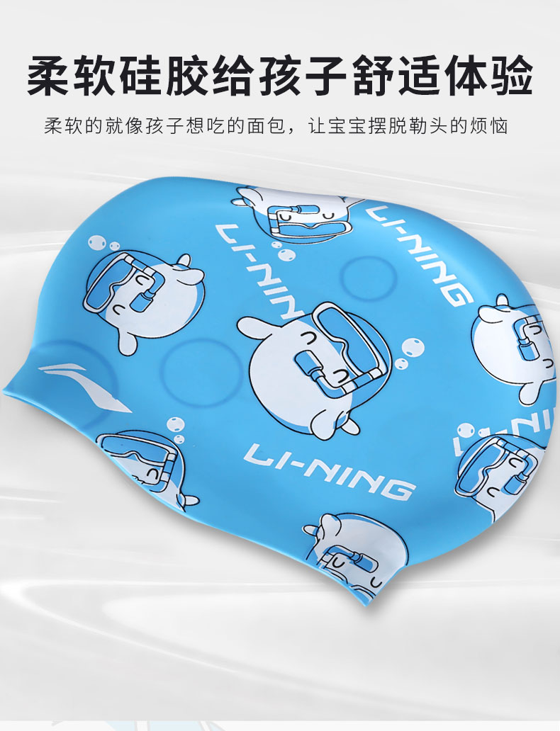 Mũ bơi trẻ em Li Ning bé trai và bé gái bé lớn sinh viên không thấm nước thời trang dễ thương Earmuffs mũ bơi silicone 	mũ bơi intex