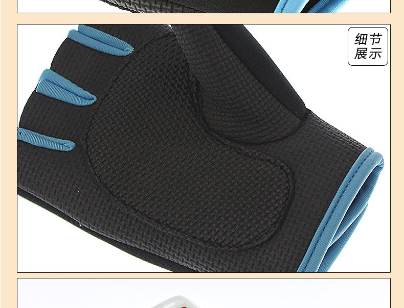 Protection sport - Ref 592875 Image 20