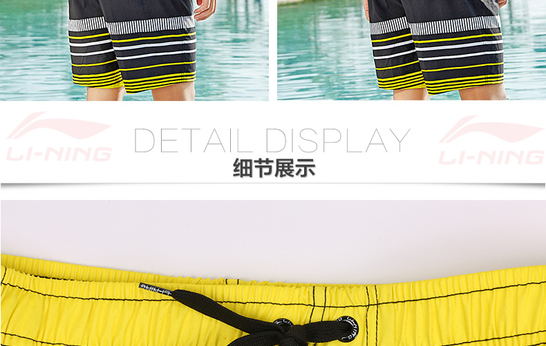 Li Ning bãi biển quần nam mùa hè nhanh chóng làm khô năm quần lỏng kích thước lớn bơi thân lướt sóng quần short giản dị của nam giới bơi thân quần áo gia đình đi biển