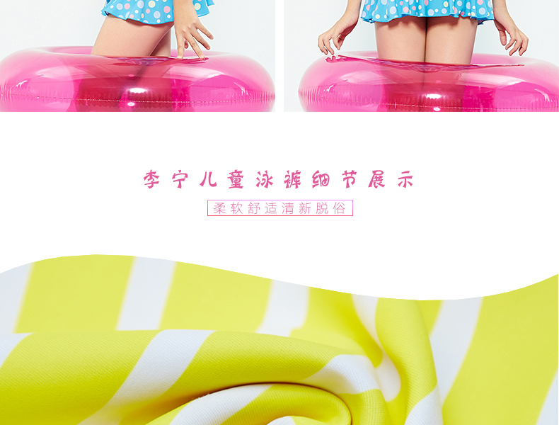 Li Ning trẻ em đồ bơi trẻ em lớn con công chúa ăn mặc áo tắm bé gái bé tắm kem chống nắng ao boi tre em