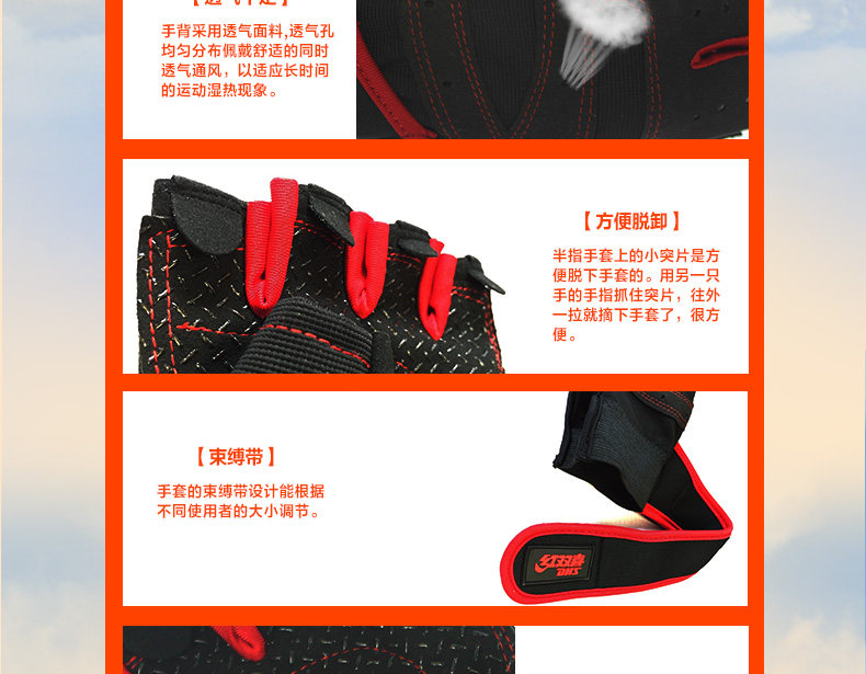 Protection sport - Ref 592873 Image 9