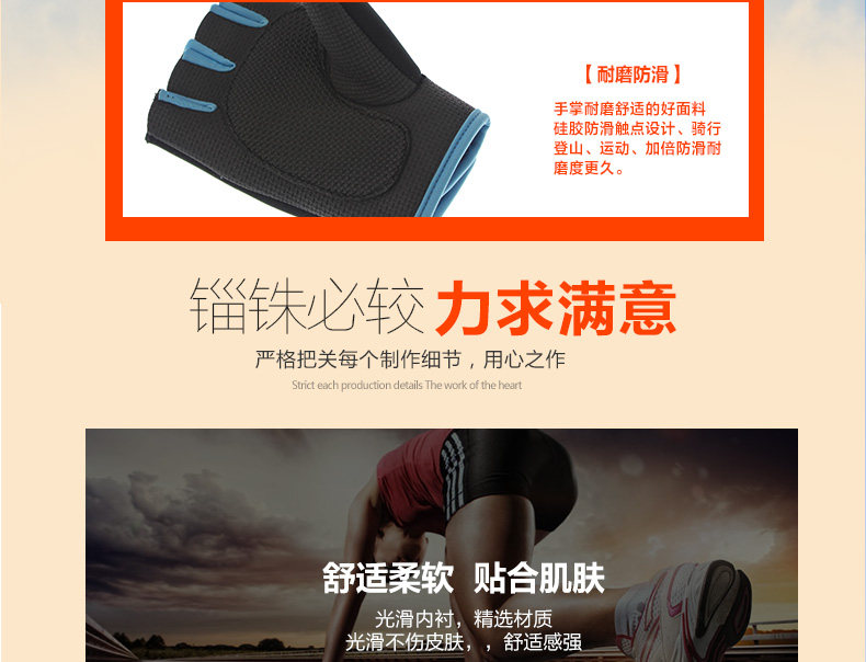 Protection sport - Ref 592875 Image 10