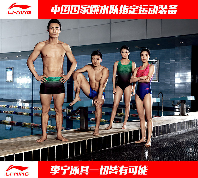 Maillot de bain homme LINING   - Ref 2507844 Image 7