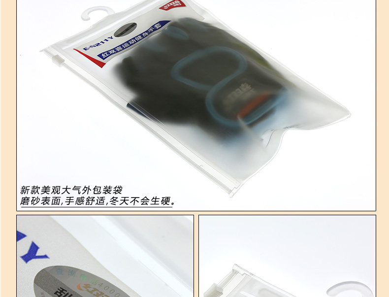 Protection sport - Ref 592875 Image 21