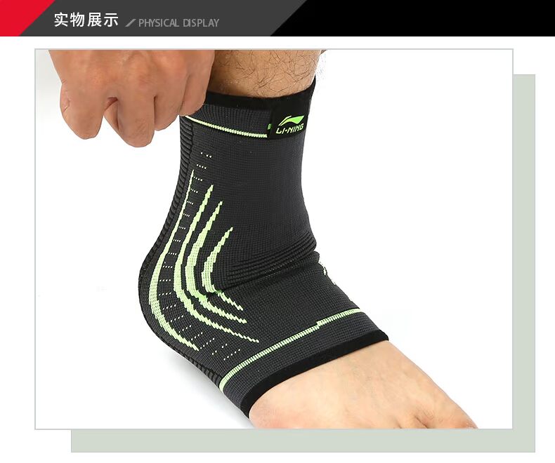 Li Ning mắt cá chân thể thao bảo vệ ấm bóng thở cố định bóng rổ chạy ngoài trời đi bộ đường dài nam và nữ điều dưỡng chuyên nghiệp mắt cá chân băng đầu gối đạp xe