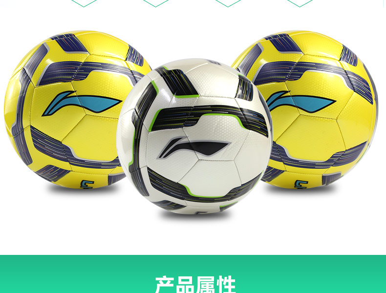 Ballon de foot - Ref 6837 Image 11