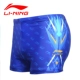 Quần bơi Li Ning quần lót nam chuyên nghiệp Quần bơi năm điểm quần áo nhanh khô bãi biển dành cho người lớn nam quần áo tắm nước nóng