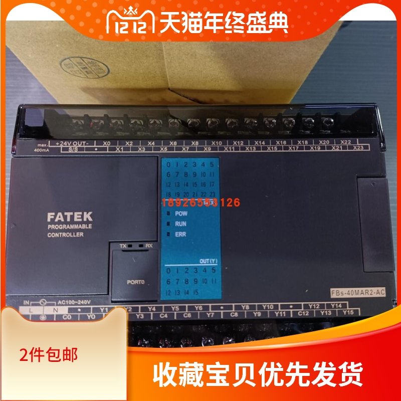 Brand new original FIATEK Wing Macro PLC FBS-40MAR2-AC FBS-16YR FBS-16YR FBS-4A2D FBS-4A2D