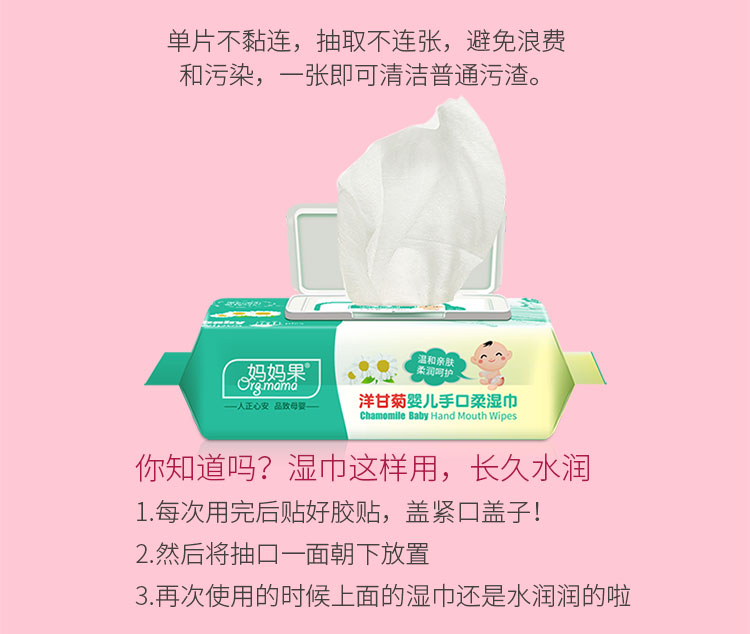 Khăn lau tay cho bé rắm đặc biệt cho bé sơ sinh khăn giấy ướt tốt cho da mặt