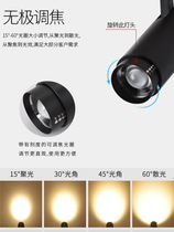 Wiring-free household wiring no wiring no need to remove magnetic wires no punching no need for spotlights no need for rechargeable wireless beams