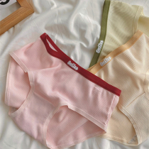 Exploits fashion No pinch of fart Pink Teenage Underwear Women Middle School Girls Junior High School Antibacterial Mid-Waist Breathable