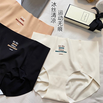 Ice silk No scratches One-piece yoga Fitness Summer thin underpants Lady sports exploits without clamping the hip waist to collect the belly