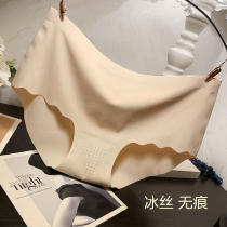 One-piece mid-waist meat color No-scratches underpants Female ice silk Summer thin sports Fitness Yoga Speed Dry Wedding Photos