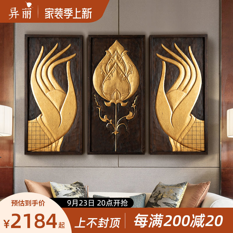 Thailand wood carving wall hanging hotel beauty salon wall decoration pendant Southeast Asian wall decoration wall decoration bergamot lotus