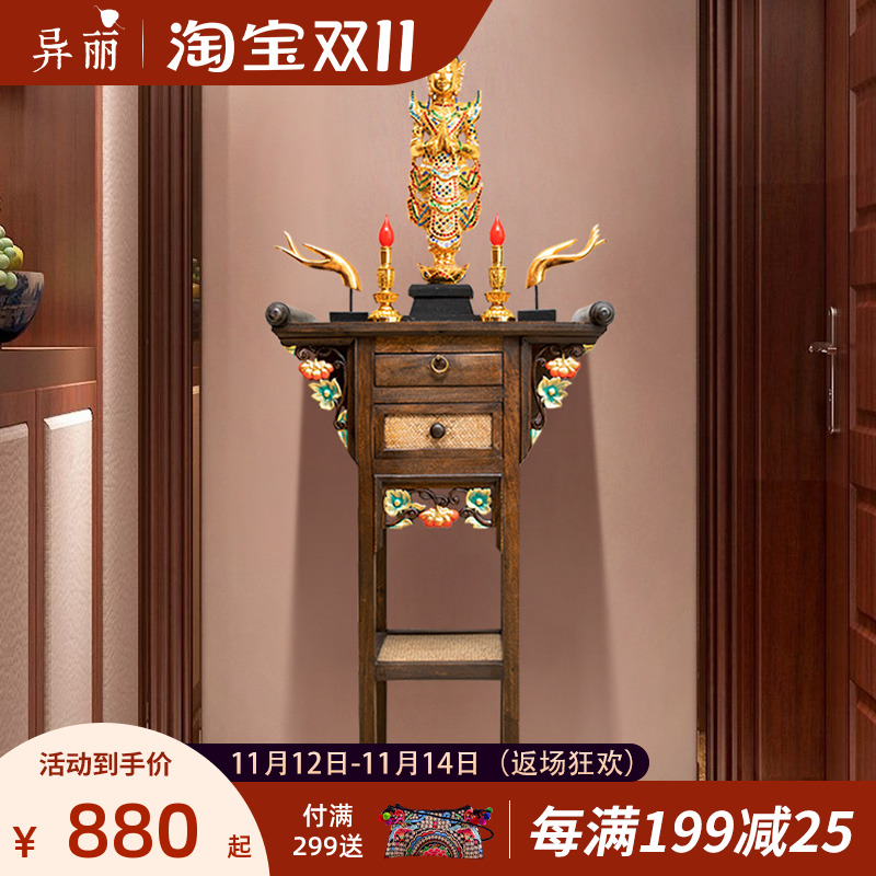 Yili Thai incense case household solid wood Buddha table offering table god Taiwanese Buddhist shrine Guanyin Bodhisattva Buddha cabinet offering table