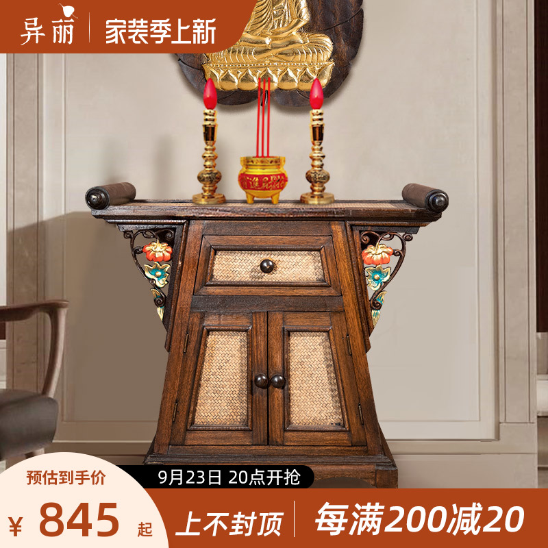 Yili Thailand Southeast Asian furniture solid wood table Buddha table household tribute table Buddha table Buddha table Buddha table Buddha table for table worship table