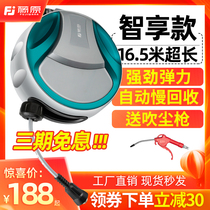 Fujiwara air drum automatic telescopic tube winder electric drum plug-in wire PU tube reel cable take-up car wash water drum