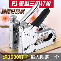 Fujiwara nail gun Three-use manual nail gun Nailer Straight nail u-shaped t nail Gas nail code nail gun Household woodworking tools