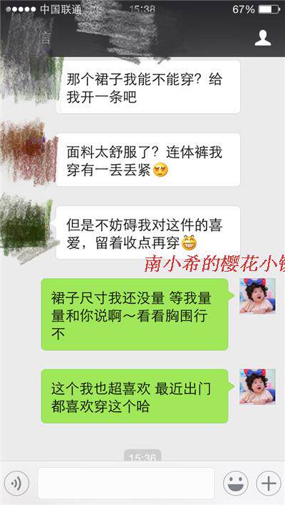 Sous-vêtement minceur - Ref 687735 Image 27