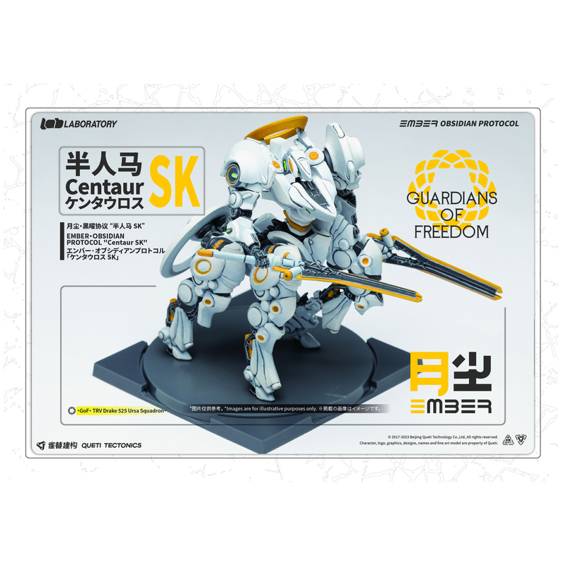 Centaur Sk Centaur Sk Moon Dust: Obsidian Protocol Full Language Version Centaur Sk Centaur Sk Moon Dust: Obsidian Protocol Full Language Version