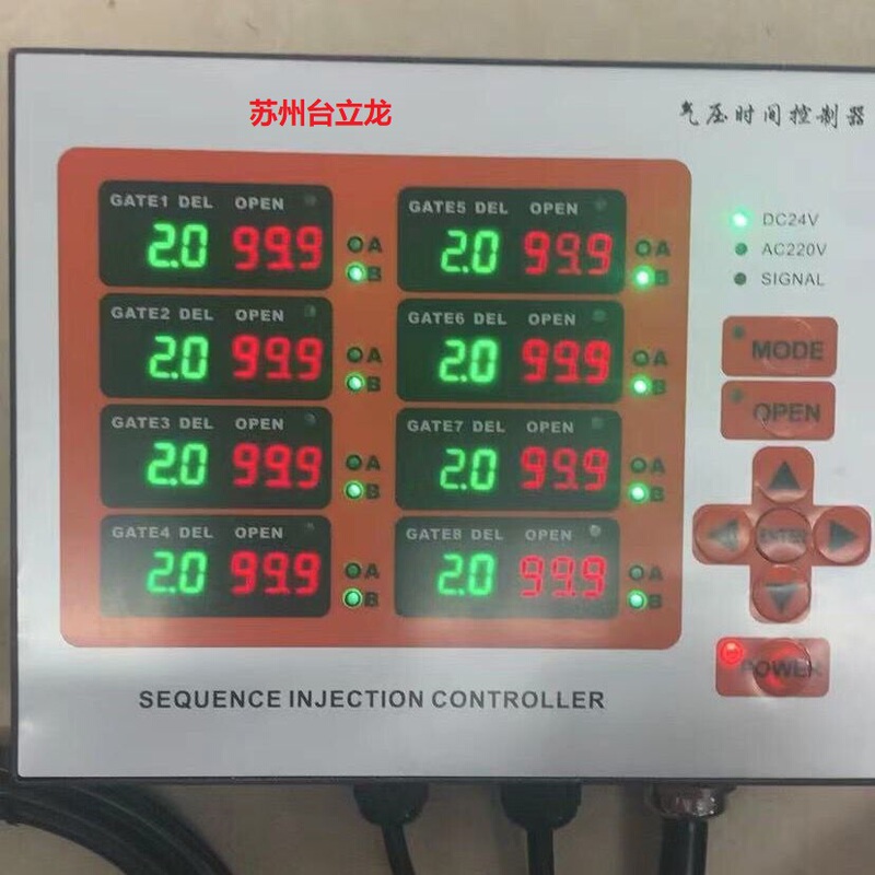 Time Sequence Controller, Eight Sets of Pneumatic and Hydraulic Valves, High-End Timing Controller, High-Power Touch Screen