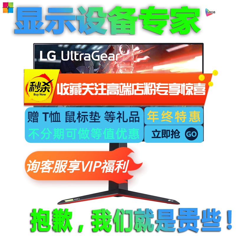 LG 27GN950 27 inch NanoIPS 4K Display 144Hz native 1ms HDR600 10bit DSC