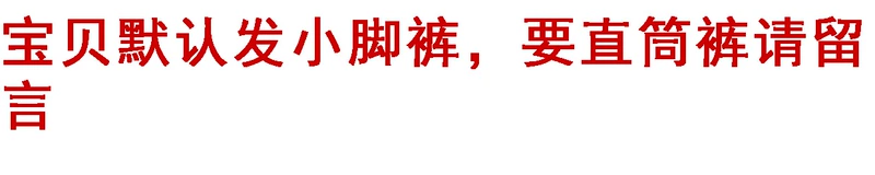 Quần da cừu mùa đông Nam cộng với nhung dày Quần bó chân teen cộng với phân bón để tăng quần thể thao quần sooc