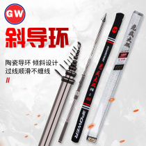 New product Guangweiji fishing rod handsea dual-purpose fishing rod 4mm large Guide ring sea fishing 2-5 6 3 meters sliding rock Rod