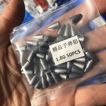 Fishing Luya bullet lead fall 50 pieces 3 5 5 7 10 14 20 grams anti-hanging bottom Texas fishing group lead drop