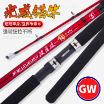 Guangwei anchor fishing rod Bosmith attack 1 8 2 1 2 4 meters interchange Super Hard 5 3mm thick tip boat fishing rod anchor Rod