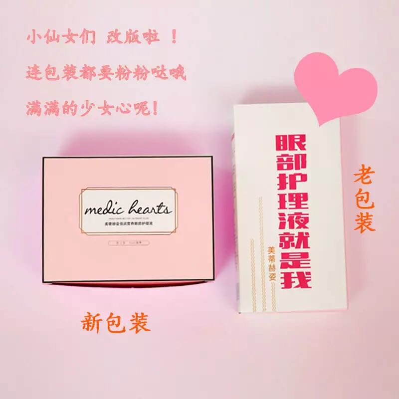 Nước rửa mắt Xiaomei Myti Her Eyes Eye Care Eye Drops Vitamin B12 Cleansing Moisturising kem dưỡng mắt tốt