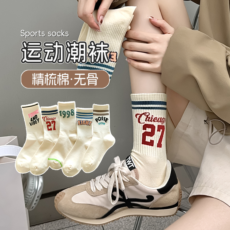 American Retro Pure Cotton Socks for Women, Mid-Calf Socks, Women's Sports Sweat-Absorbent and Odor-Resistant Seamless Long Socks, Look Good with Shark Pants American Retro Pure Cotton Socks for Women, Mid-Calf Socks, Women's Sports Sweat-Absorbent and Odor-Resistant Seamless Long Socks, Look Good with Shark Pants
