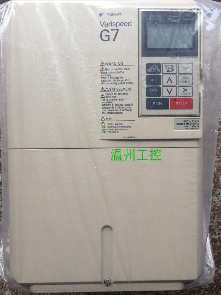 98 New Original An Chuan Inverter G7 15KW 380V CIMR-G7B4015 G7A4015 Tested
