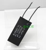 New original baelz Belz electric valve 373-E07 0 36UF 5% 500VA Belz capacitor