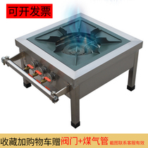 Korean low soup stove commercial short foot stove soup gas stove double stove commercial kitchen equipment energy saving soup stove
