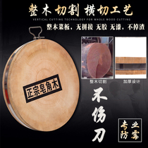 Soapok wood chopping board log household wood cutting board vegetable Pier hotel special meat Pier round thick solid wood large