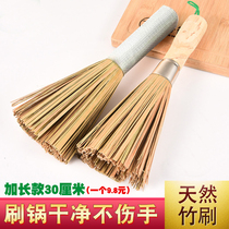 Long handle brush pot brush chef special brush pot wash pot brush artifact wash king kitchen pot brush restaurant pot brush bamboo